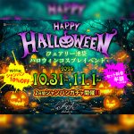 ガサツなキャバ嬢が無意識で使っているNGワード