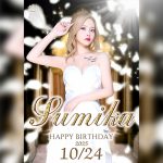 ガサツなキャバ嬢が無意識で使っているNGワード