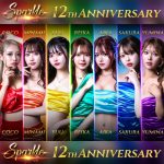 ガサツなキャバ嬢が無意識で使っているNGワード