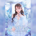 ガサツなキャバ嬢が無意識で使っているNGワード