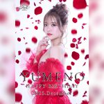 ガサツなキャバ嬢が無意識で使っているNGワード