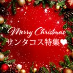 ガサツなキャバ嬢が無意識で使っているNGワード