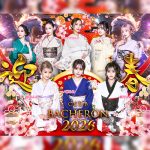 ガサツなキャバ嬢が無意識で使っているNGワード