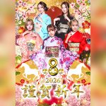 ガサツなキャバ嬢が無意識で使っているNGワード