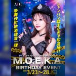 ガサツなキャバ嬢が無意識で使っているNGワード