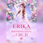 ガサツなキャバ嬢が無意識で使っているNGワード