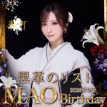 ガサツなキャバ嬢が無意識で使っているNGワード