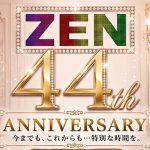 ガサツなキャバ嬢が無意識で使っているNGワード