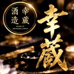 ガサツなキャバ嬢が無意識で使っているNGワード